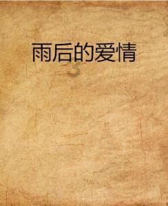 彩块跑酷
