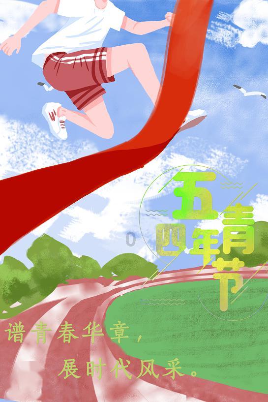 糖尿病食谱——燕麦馒头